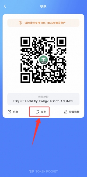 TokenPocket下载教程,新手创建TP钱包完整流程
