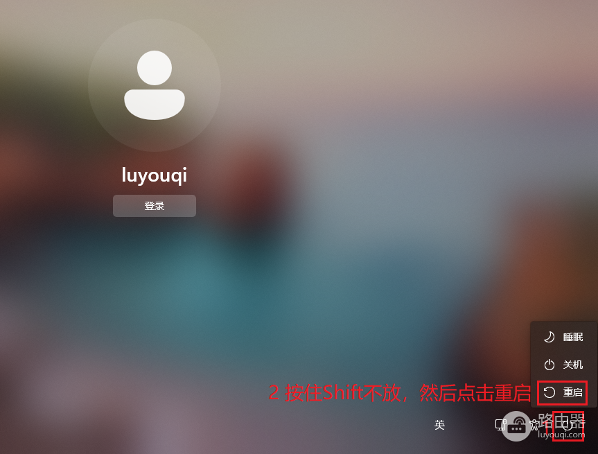 win11怎么进入安全模式