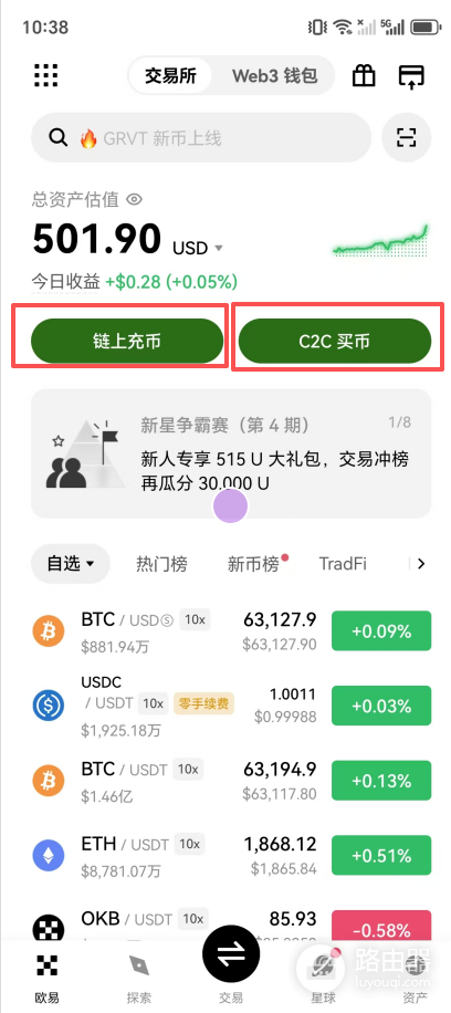 比特币入金教程:网络选择、Taproot地址与到账时间详解