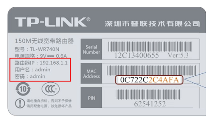 怎么防止家里wifi被蹭网?