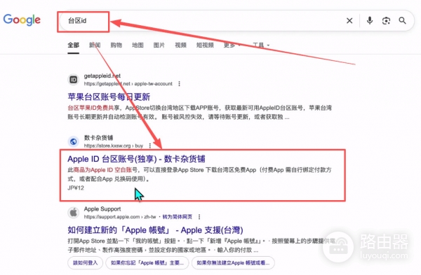 安币官网下载安币APP！安币虚拟币APP下载步骤（2026年最新版）