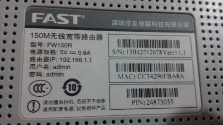 wifi网络管理网址,无线路由器怎么设置