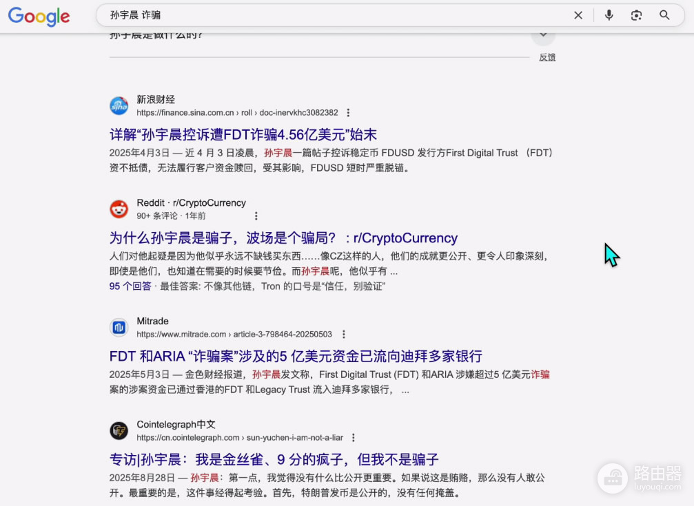 全球加密交易所SABC分级