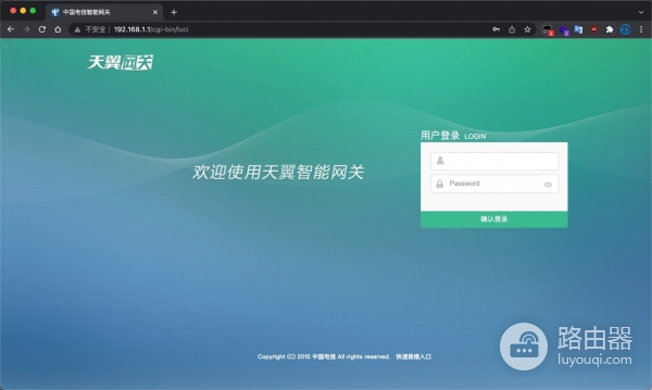 光猫桥接模式下如何实现单线复用？通过一根网线访问光猫后台并上网