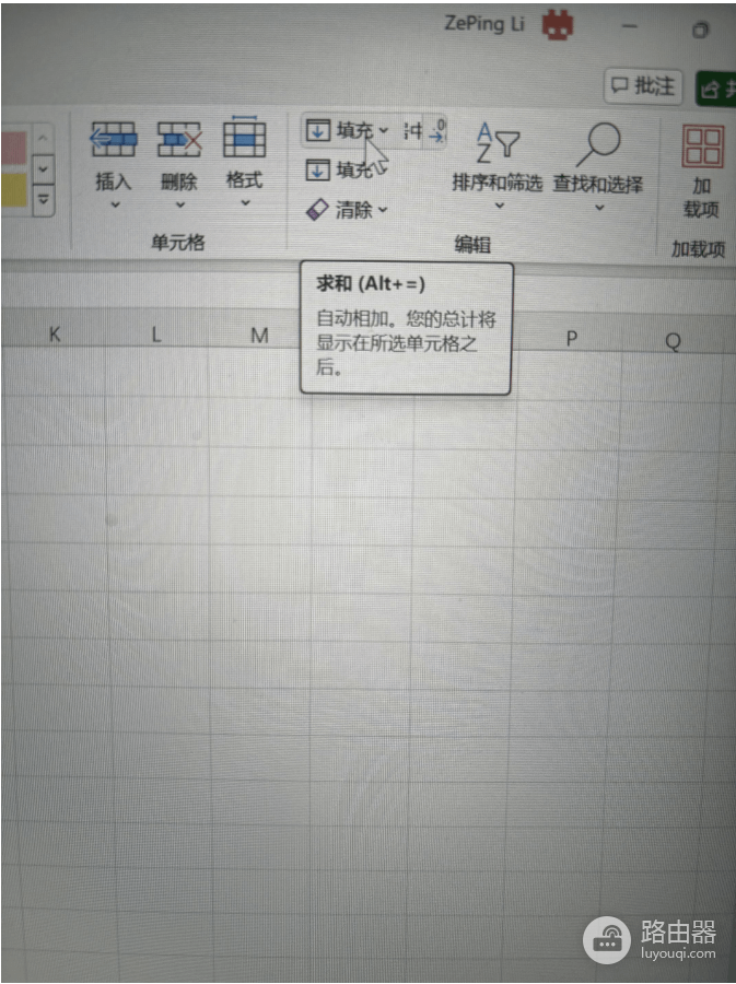 office软件黑屏或选项卡显示异常怎么办?excel界面损坏修复方法