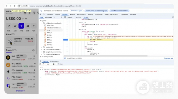 Trust Wallet被黑是什么原因?  如何避免Trust Wallet被黑?