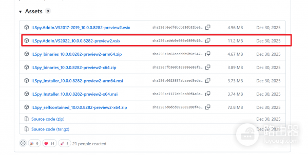 visual studio 2026安装ilspy报错怎么办？插件兼容性修复教程
