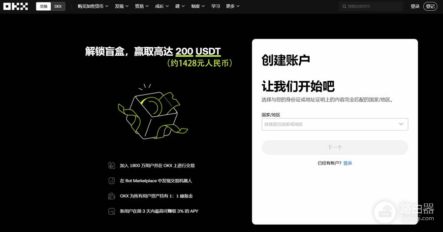 如何通过欧易OKX兑换wBTC为BTC