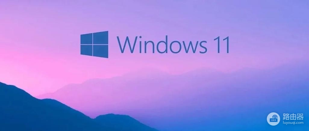 win11如何修改用户文件夹名称
