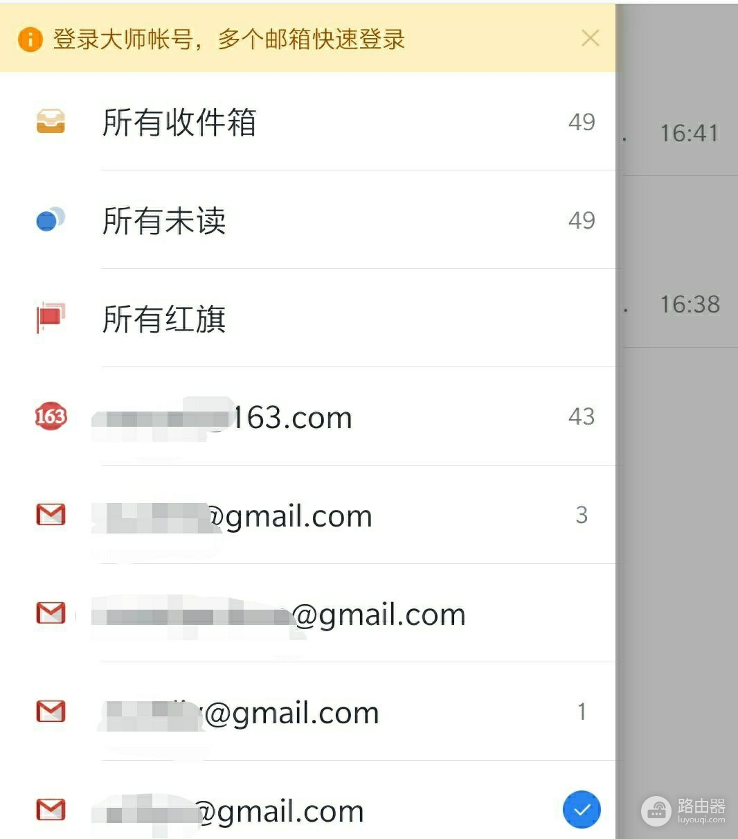 怎么注册随身wifi(怎么注册谷歌邮箱Gmail)