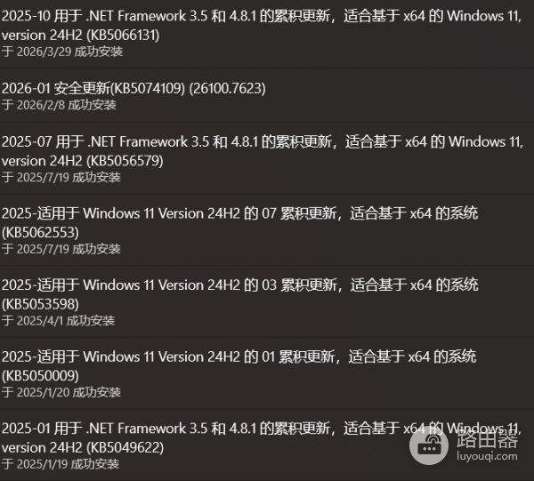 win11屏幕冻结死机怎么办？系统日志提取与固件报错修复教程