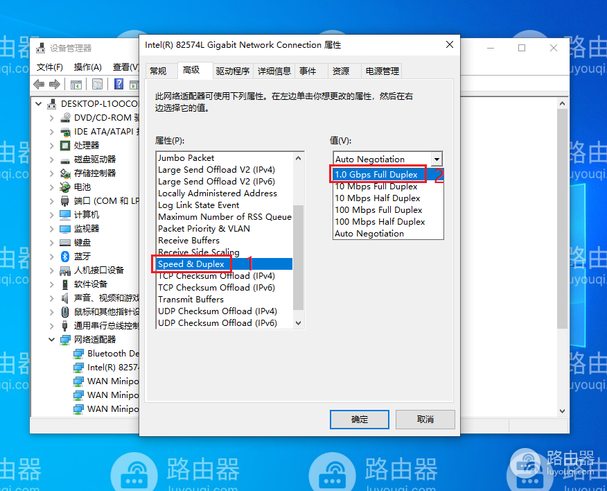 查看电脑的网卡是百兆还是千兆的方法