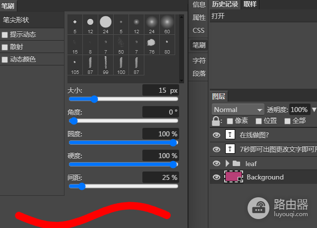 ps网页版登录入口 ps网页版在线修图网址链接