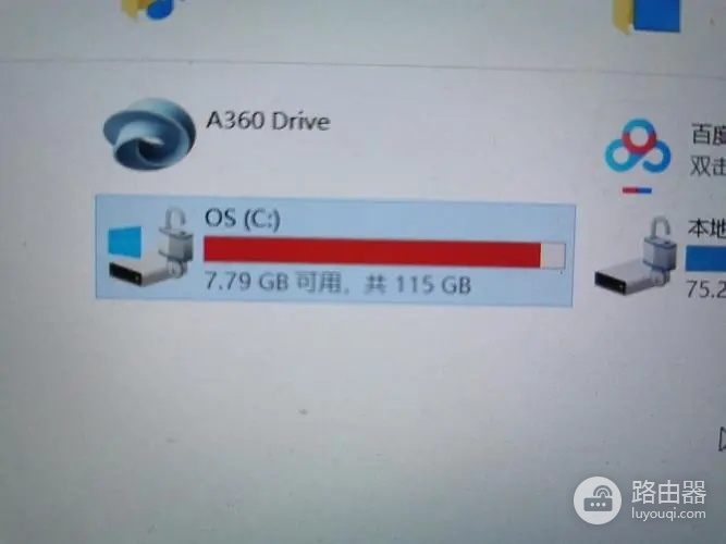 win10安装软件c盘空间不足怎么办