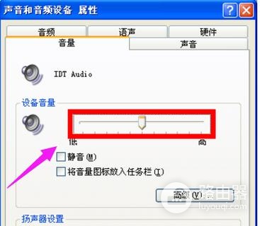 音响一边没声音怎么修复(音响一边没声音修复方法)