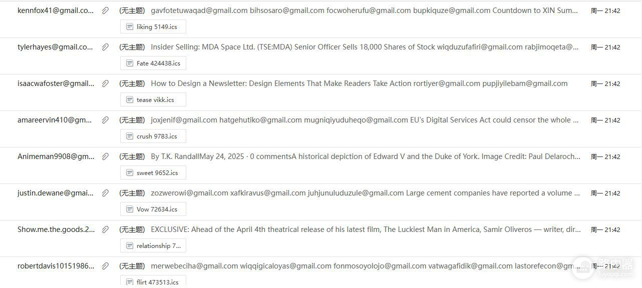 hotmail被盗后自动生成勒索草稿怎么办?outlook邮箱安全修复教程
