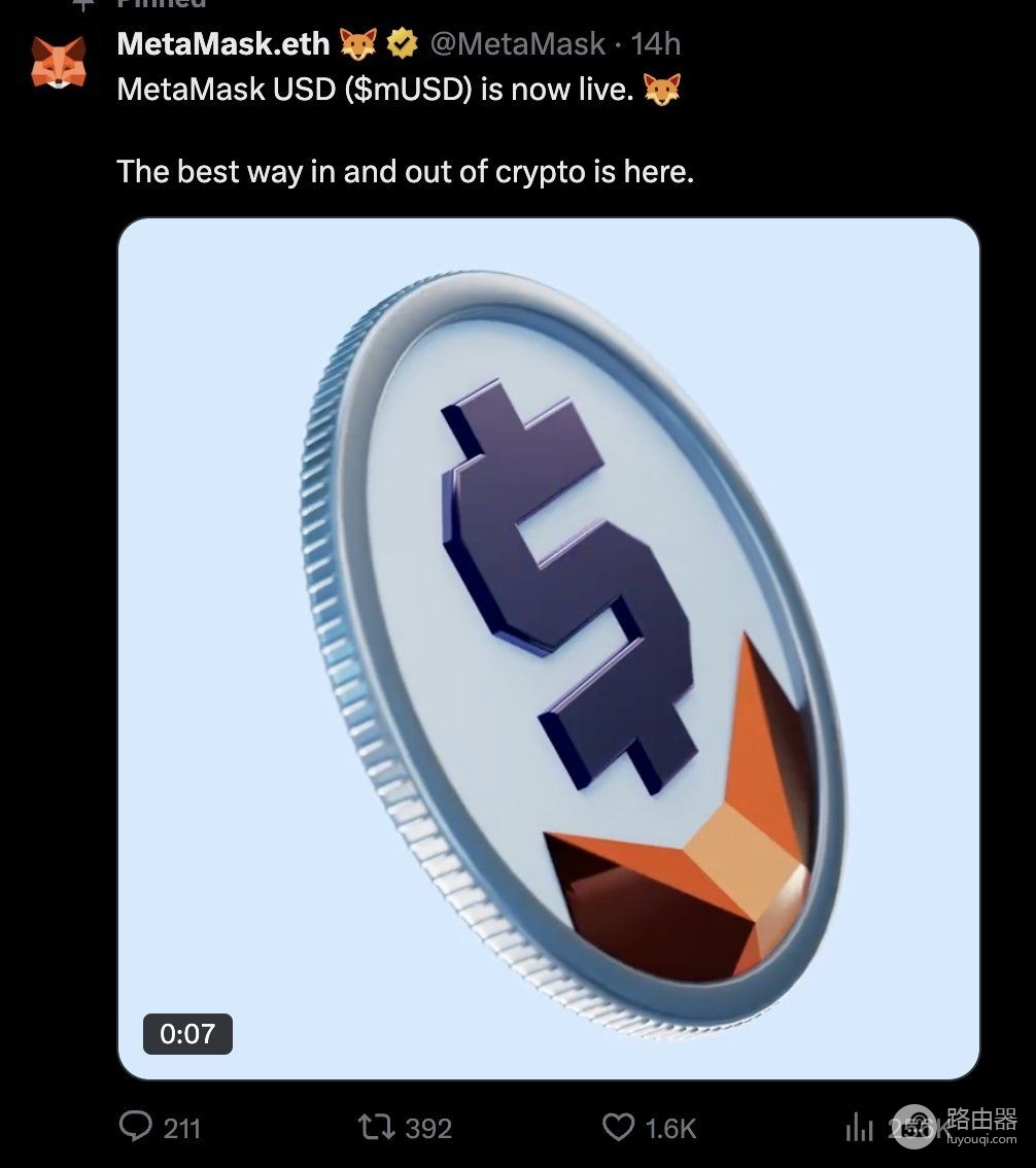 什么是MetaMask USD(mUSD币)？钱包原生稳定币的作用与结构