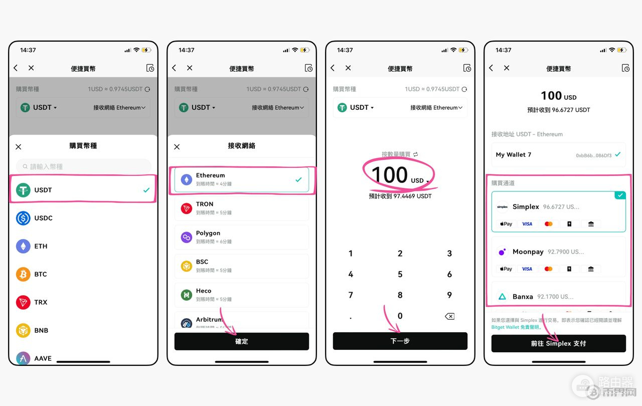 如何下载并创建Bitget钱包?Bitget钱包转账加密货币操作