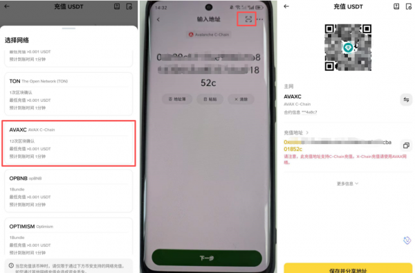OE如何提币到Anbi交易所,2026最新便捷实操全攻略