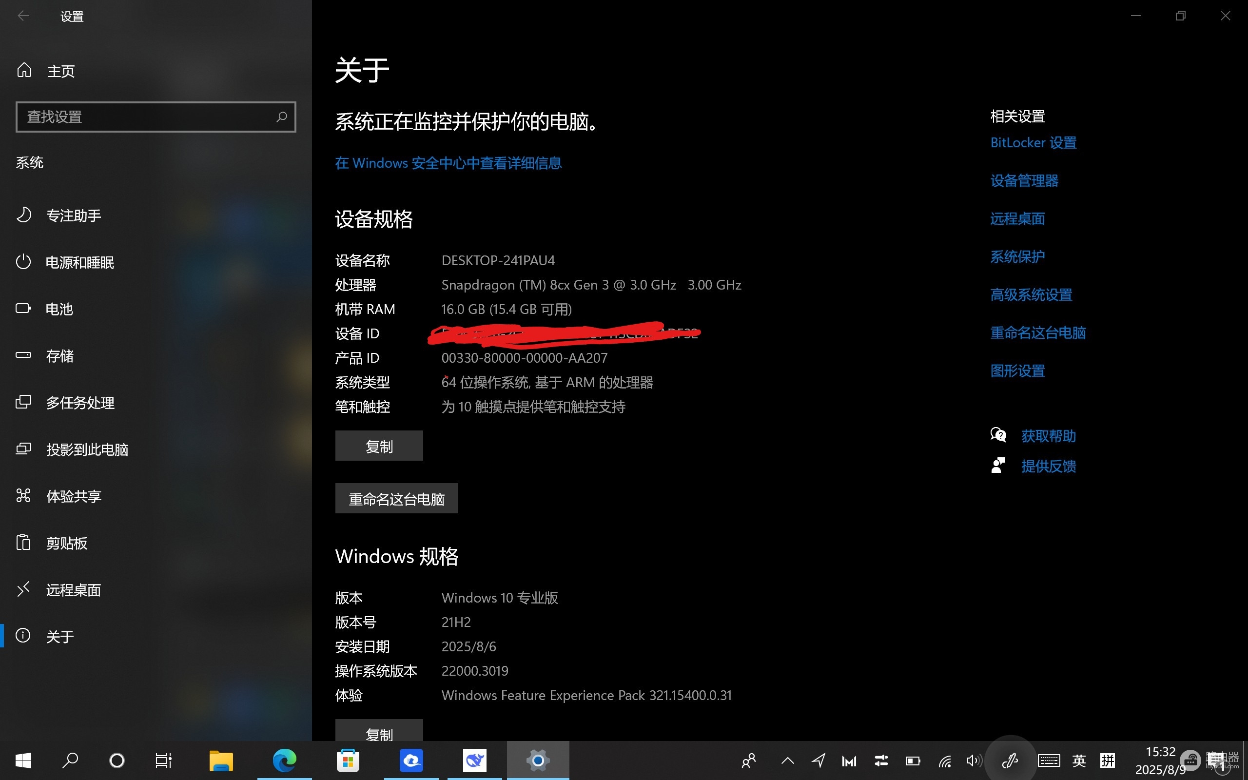 win11无法打开屏幕截图文件夹,找不到屏幕截图文件夹解决方法?