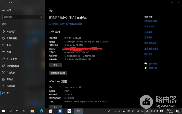 win11无法打开屏幕截图文件夹，找不到屏幕截图文件夹解决方法？
