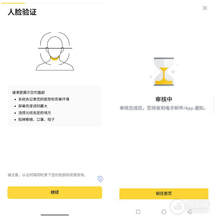比特币的购买渠道有哪些?中国用户如何购买比特币