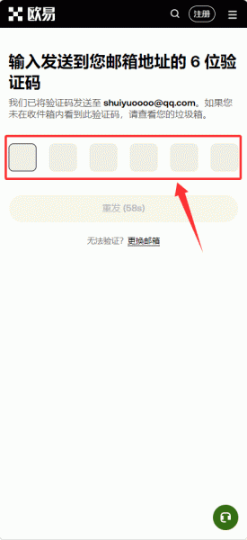 华为手机怎么下载欧忆app？huawei下载安装okxapp的教程