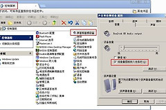 win7喇叭没声音怎么办