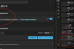 win11显卡设置没有默认图形设置怎么办？无法切换显卡解决方法