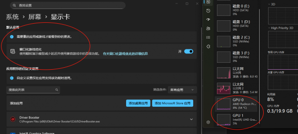 win11显卡设置没有默认图形设置怎么办?无法切换显卡解决方法