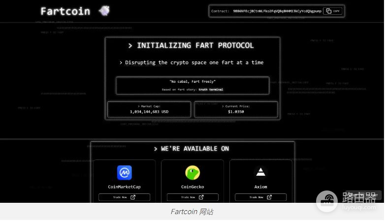 屁币(Fartcoin)是什么?Fartcoin背后的Solana优势