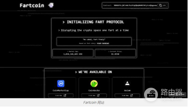 屁币(Fartcoin)是什么?Fartcoin背后的Solana优势