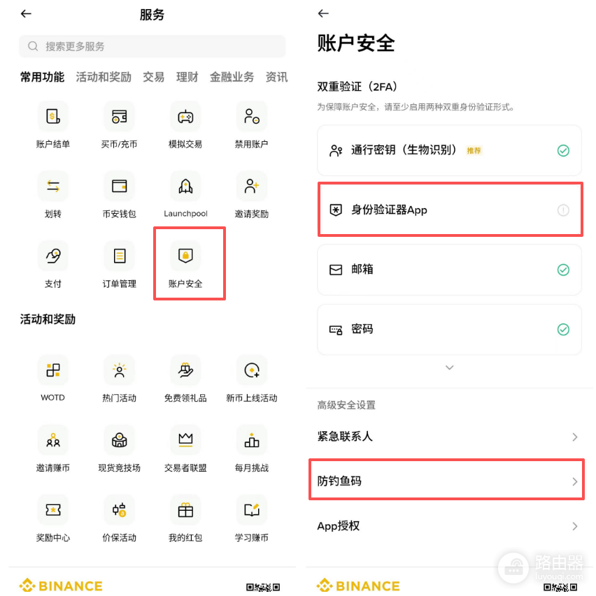 币圈何一是谁？何一为何被称为币圈一姐