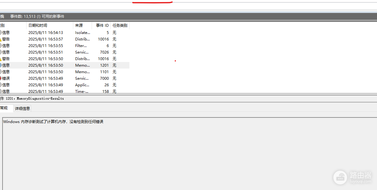 win10蓝屏0xc000000e怎么办?系统启动引导修复教程