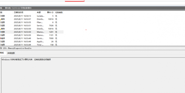 win10蓝屏0xc000000e怎么办？系统启动引导修复教程