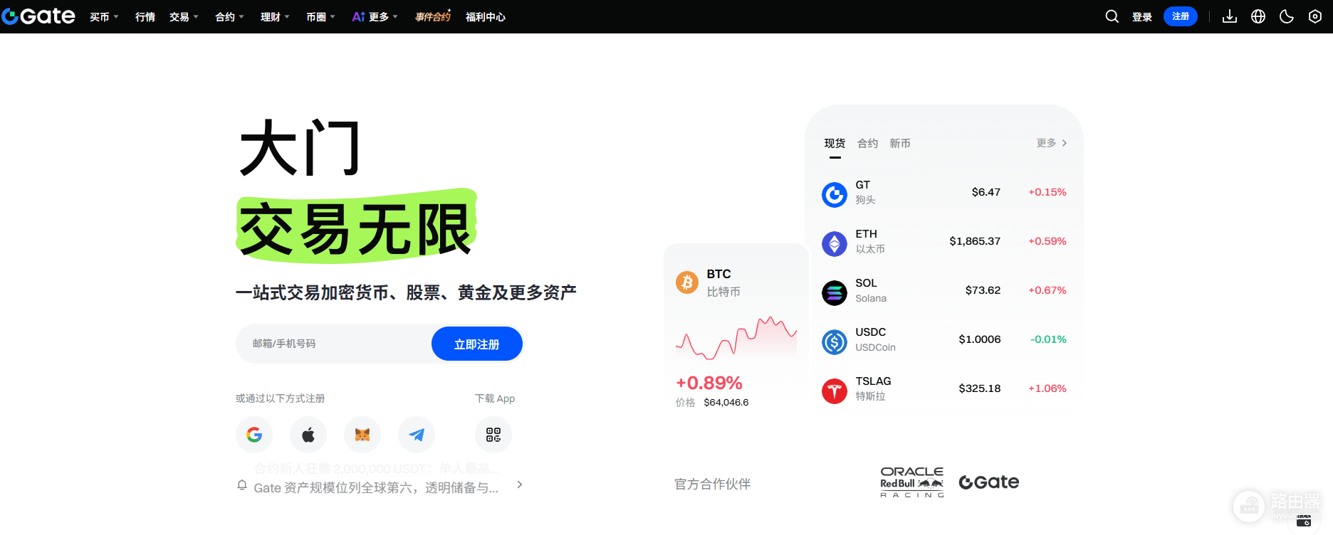 Polymarket地域限制解决办法:Gate+BN predict.fun双替代方案