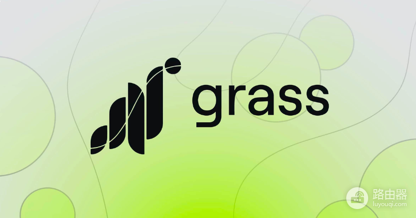 Grass币值得投资吗？项目机制、代币经济与发展前景解析