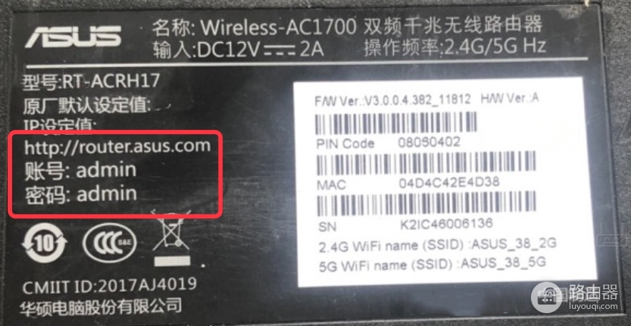 华硕路由器192.168.50.1登录入口