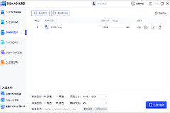怎么解决电脑上照片不支持此文件格式