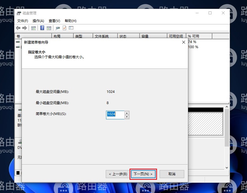 电脑中c盘和d盘怎么合并