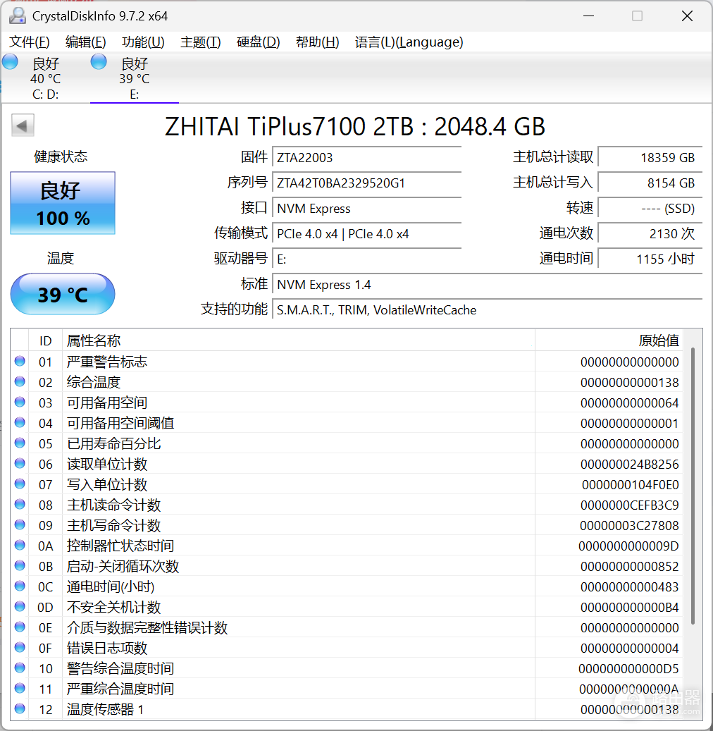 win11频繁蓝屏出现unexpected store exception怎么办?系统崩溃修复教程