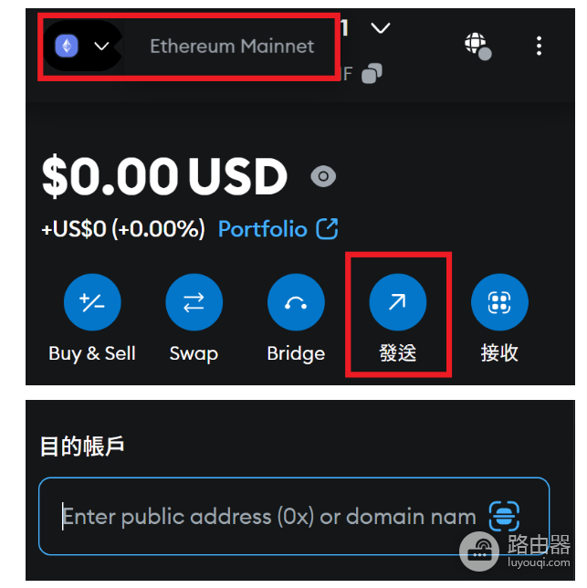 如何进行加密货币转账? 加密货币转账完整教学