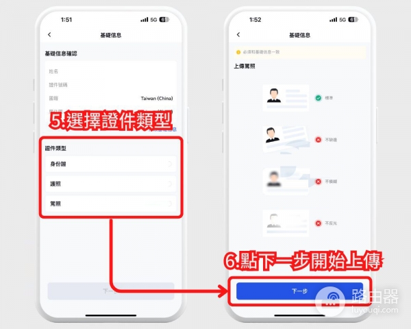 Gate.io官网App下载及注册、KYC认证、验证器设置、出入金说明