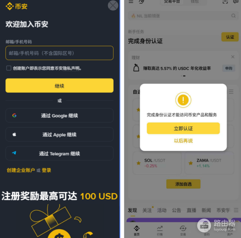 ETH在哪儿买?国内购买以太坊安全方法