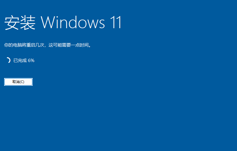 安装win11时提示“这台电脑当前不满足Windows11系统要求”解决方法