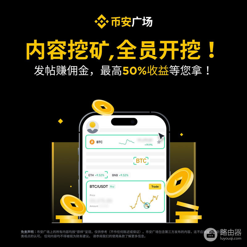 什么是安币广场内容挖矿?安币广场可以把内容变成USDC?