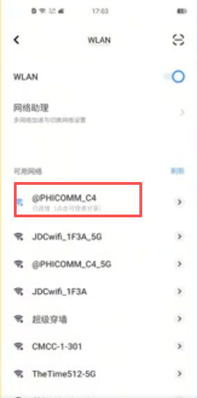 斐讯路由器当做无线扩展器使用