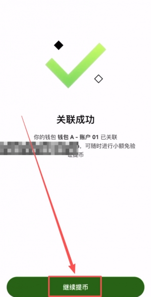 web3钱包转币到okx交易所的完整实践，理解web3钱包转币逻辑