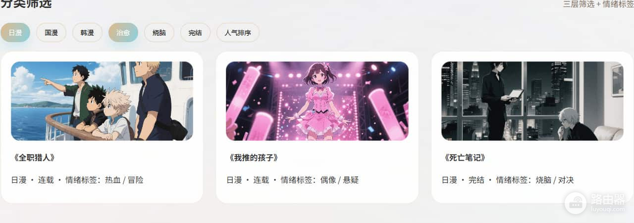 喵趣漫画最新官网复活入口 喵趣漫画真复活了官方网页版地址