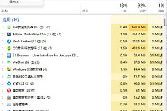 如何在Win11升级后解决任务栏不显示的问题